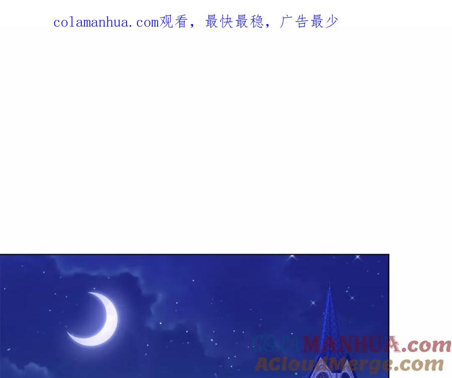 如果违背公爵的话 - 第12话 你只是他的收藏品 - 第1张图