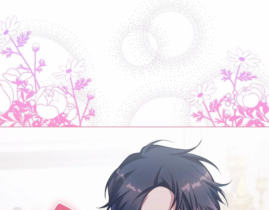 如果违背公爵的话 - 第12话 你只是他的收藏品 - 第19张图