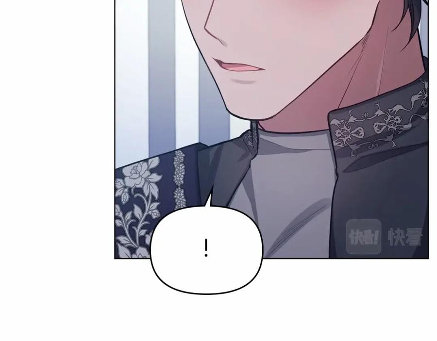 如果违背公爵的话 - 第12话 你只是他的收藏品 - 第14张图