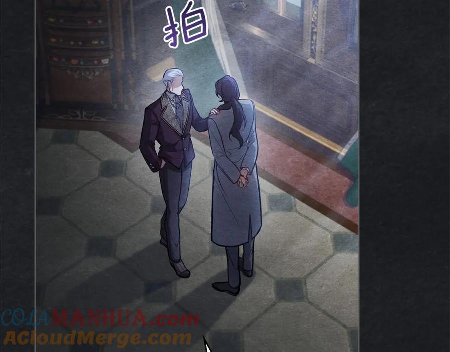 如果违背公爵的话 - 第12话 你只是他的收藏品 - 第129张图