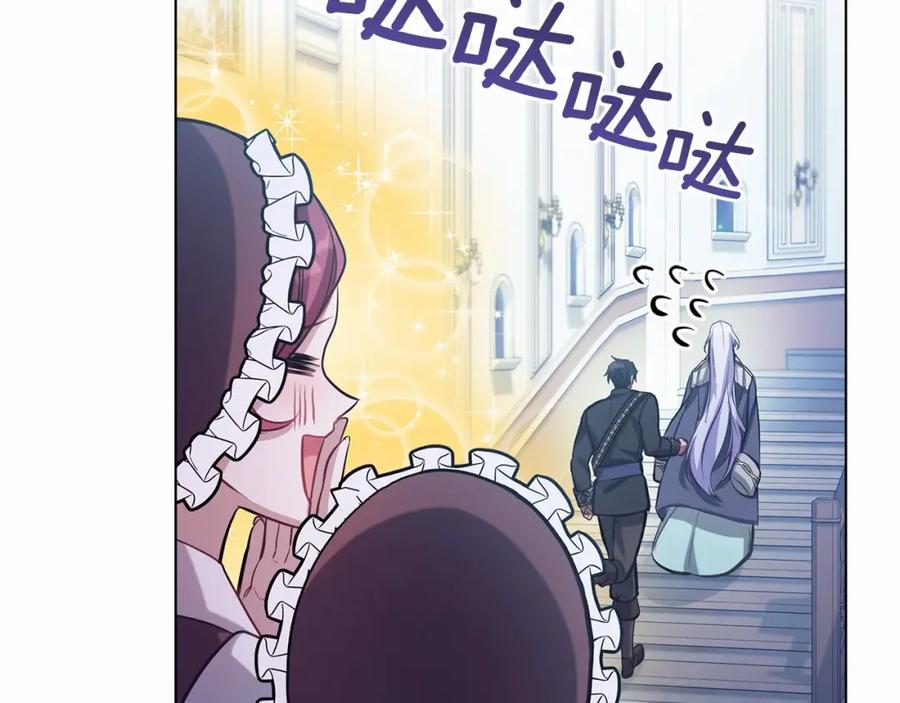 如果违背公爵的话 - 第12话 你只是他的收藏品 - 第23张图