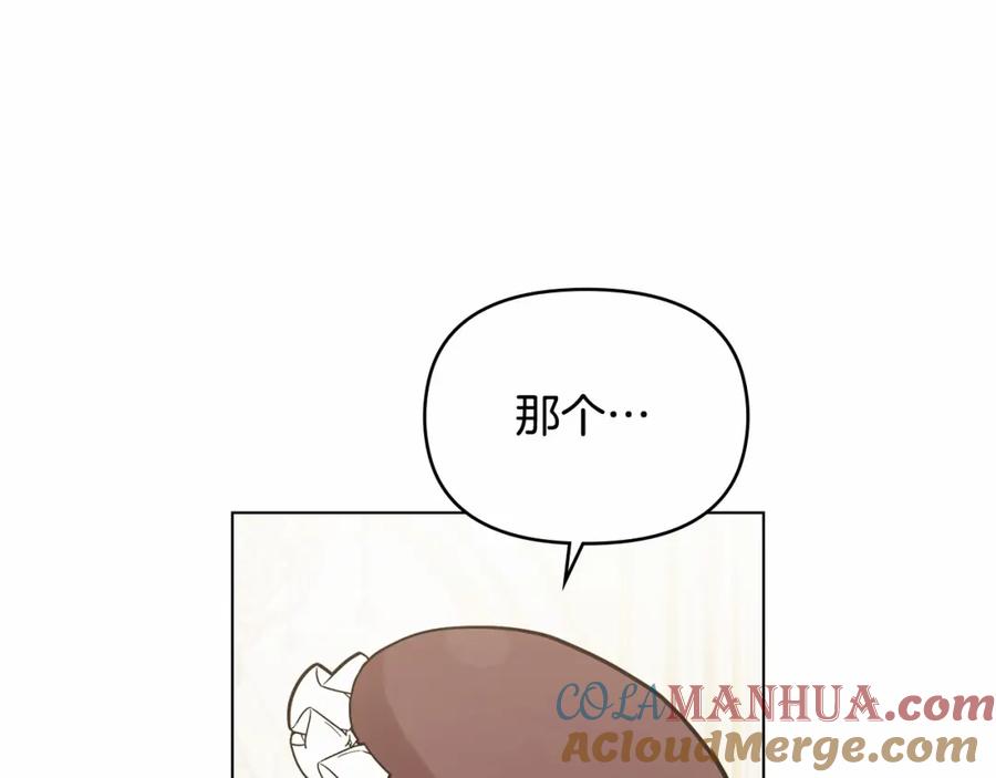 如果违背公爵的话 - 第12话 你只是他的收藏品 - 第57张图