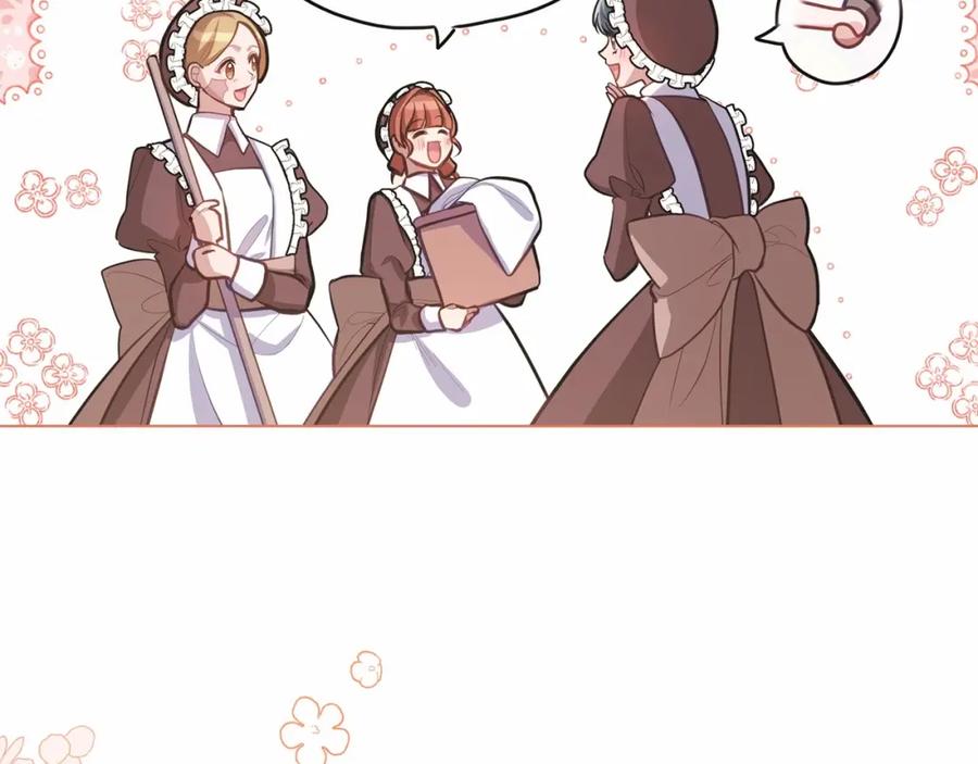 如果违背公爵的话 - 第12话 你只是他的收藏品 - 第34张图