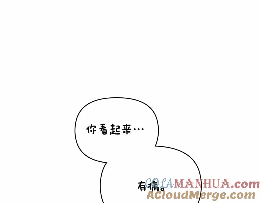 如果违背公爵的话 - 第12话 你只是他的收藏品 - 第105张图