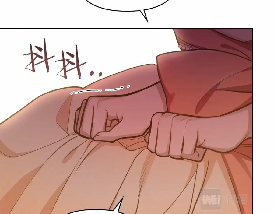 如果违背公爵的话 - 第13话 配偶的职责 - 第55张图