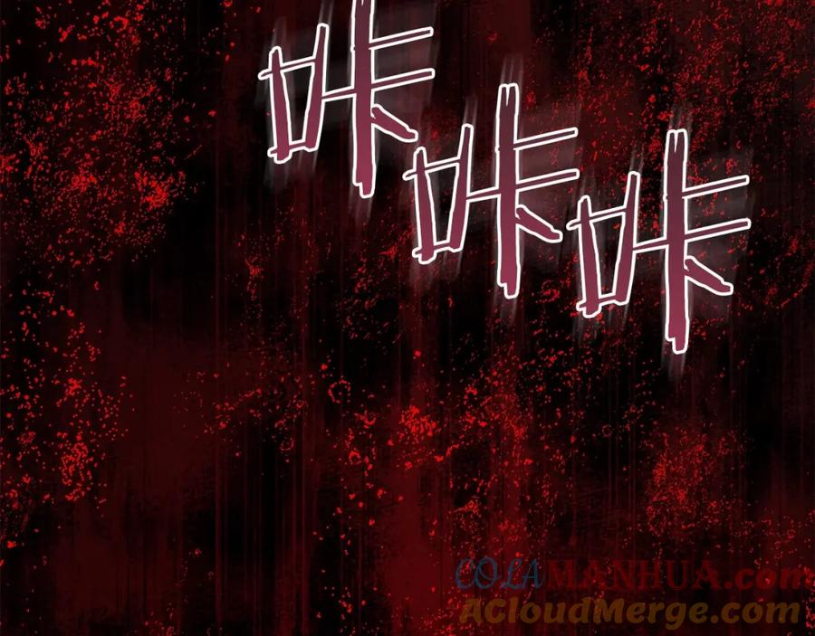 如果违背公爵的话 - 第13话 配偶的职责 - 第105张图