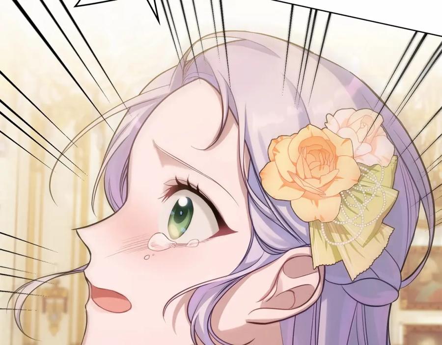 如果违背公爵的话 - 第13话 配偶的职责 - 第94张图