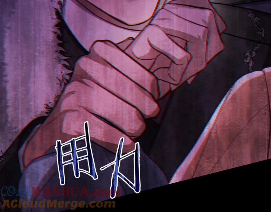 如果违背公爵的话 - 第13话 配偶的职责 - 第101张图