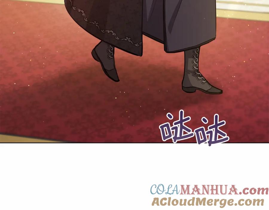 如果违背公爵的话 - 第13话 配偶的职责 - 第5张图