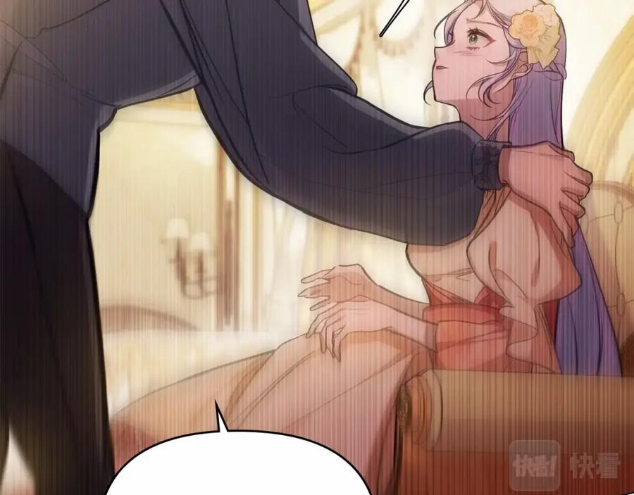 如果违背公爵的话 - 第13话 配偶的职责 - 第80张图