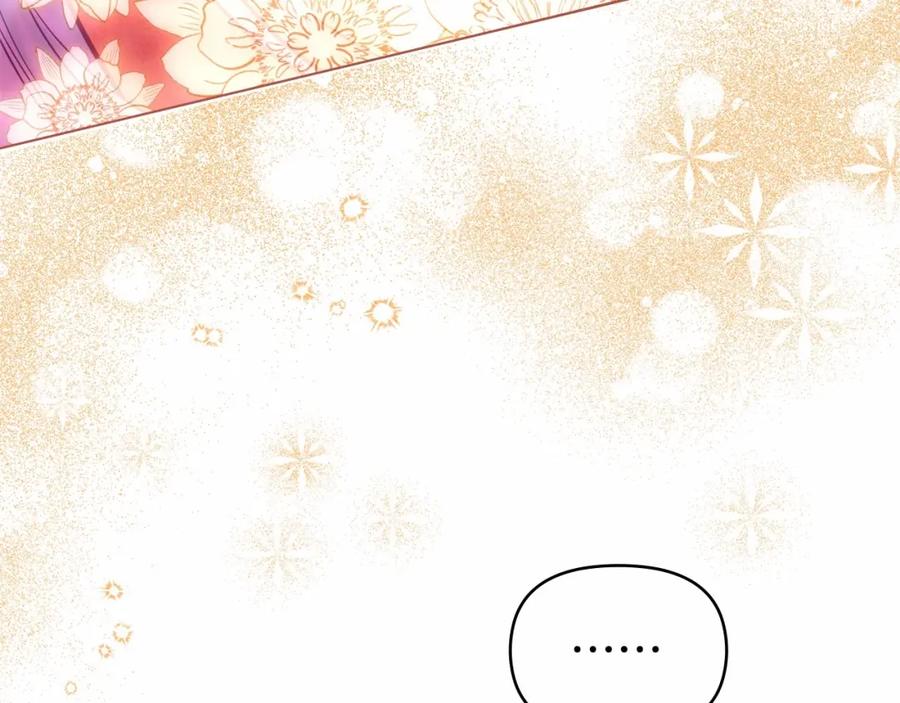 如果违背公爵的话 - 第13话 配偶的职责 - 第155张图