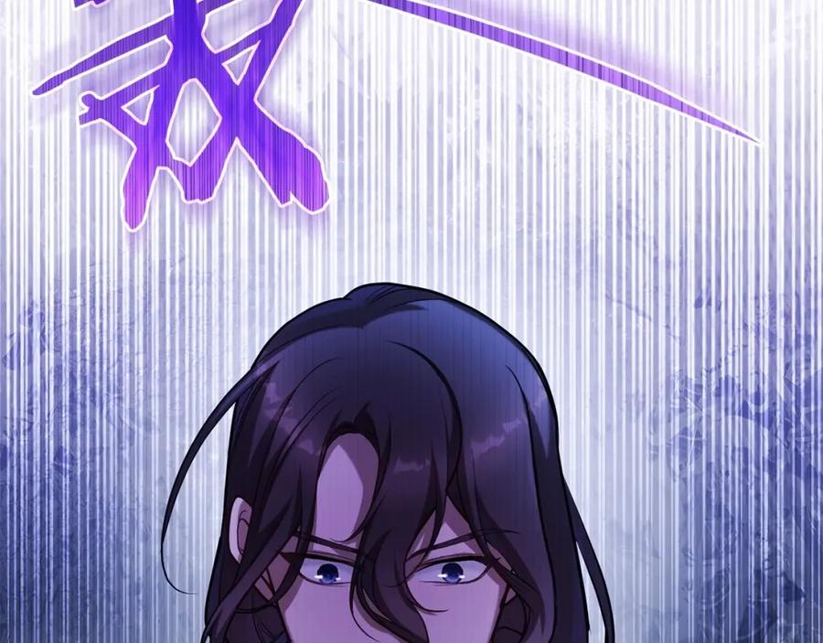 如果违背公爵的话 - 第13话 配偶的职责 - 第58张图