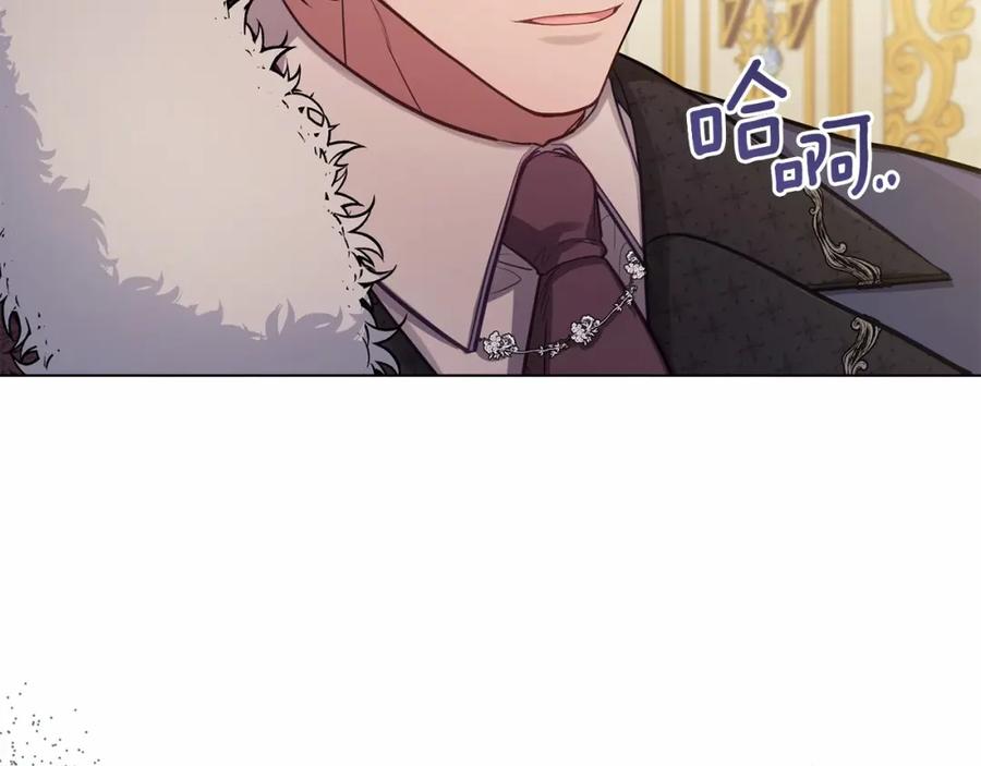 如果违背公爵的话 - 第13话 配偶的职责 - 第124张图