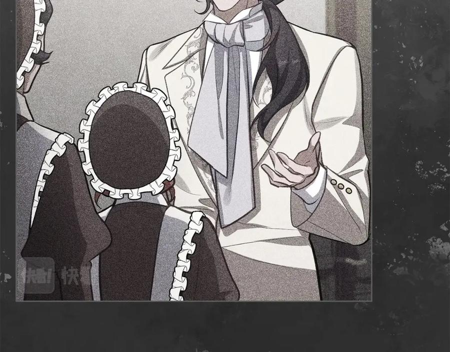 如果违背公爵的话 - 第13话 配偶的职责 - 第36张图