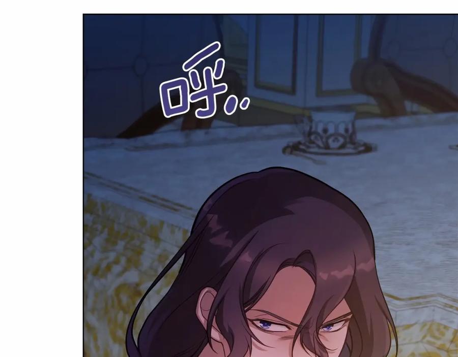 如果违背公爵的话 - 第13话 配偶的职责 - 第110张图