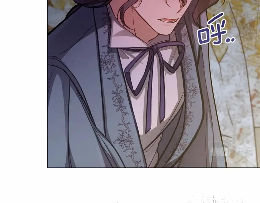 如果违背公爵的话 - 第13话 配偶的职责 - 第111张图