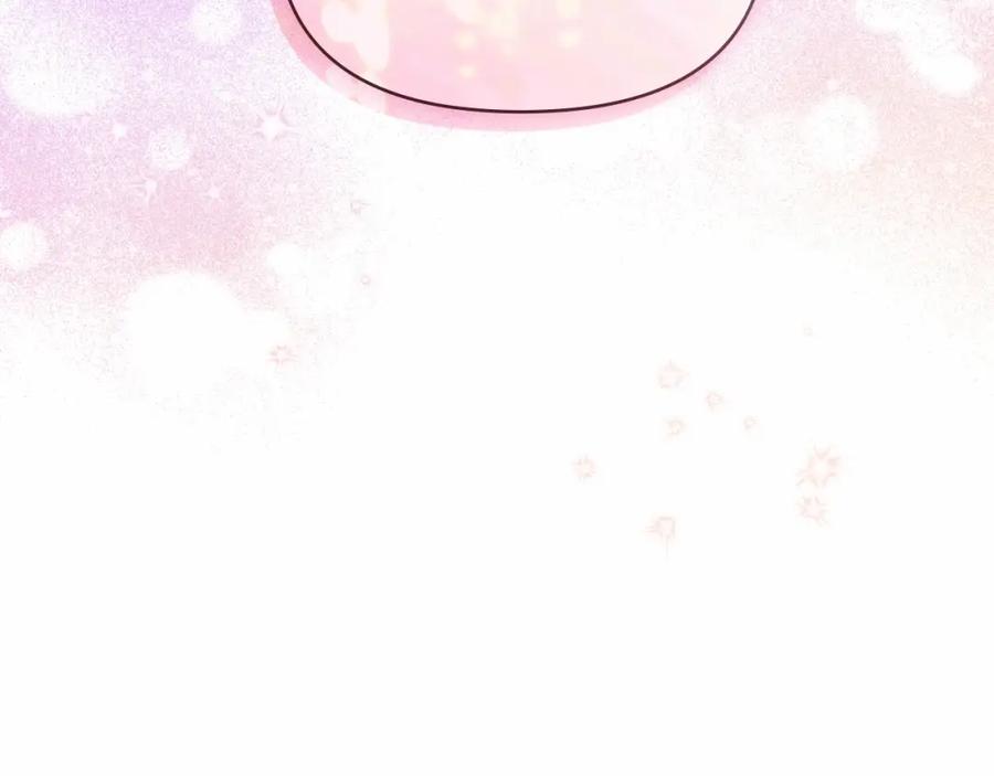 如果违背公爵的话 - 第14话 吃醋使人变形 - 第146张图