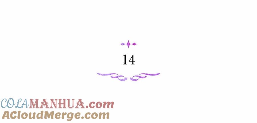 如果违背公爵的话 - 第14话 吃醋使人变形 - 第25张图