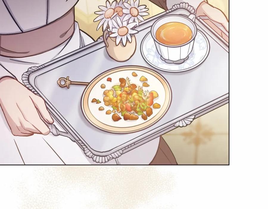 如果违背公爵的话 - 第14话 吃醋使人变形 - 第10张图