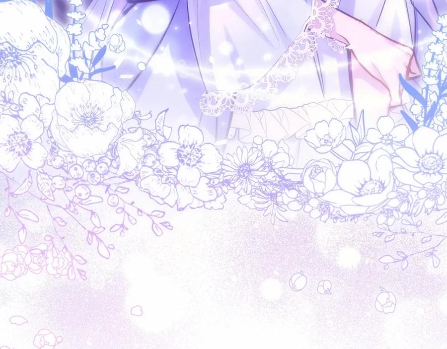 如果违背公爵的话 - 第14话 吃醋使人变形 - 第128张图