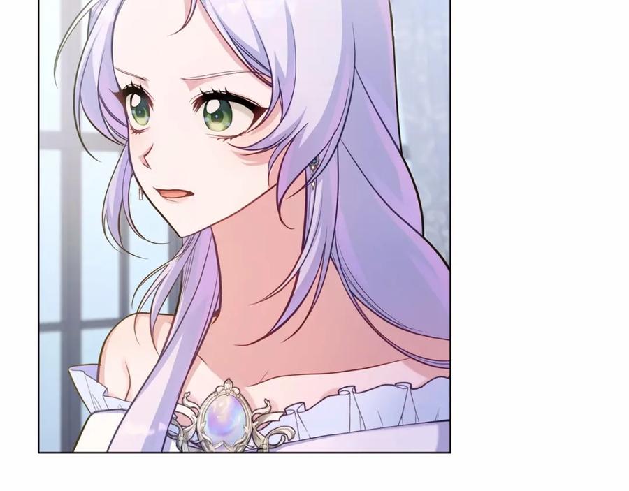 如果违背公爵的话 - 第14话 吃醋使人变形 - 第83张图