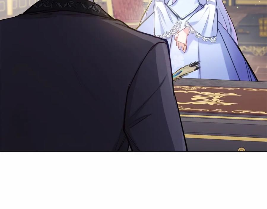 如果违背公爵的话 - 第14话 吃醋使人变形 - 第86张图