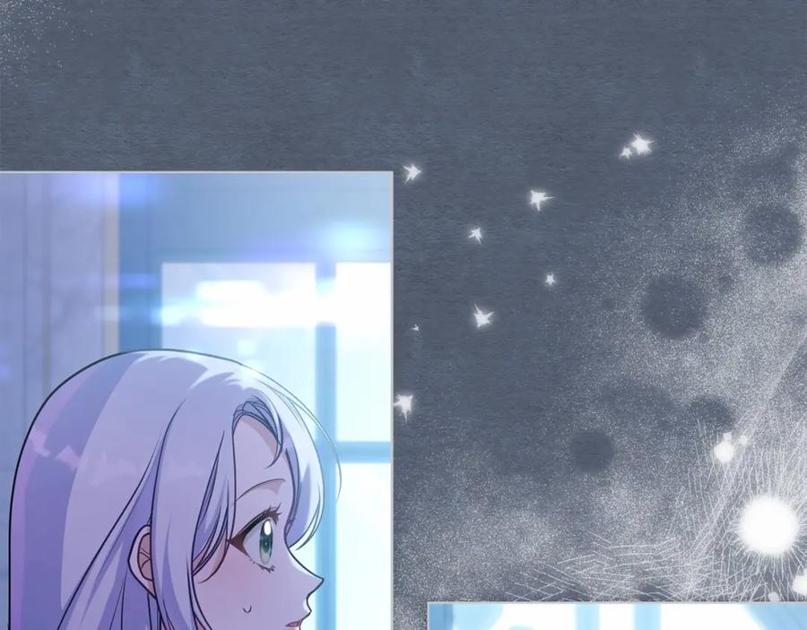 如果违背公爵的话 - 第14话 吃醋使人变形 - 第42张图