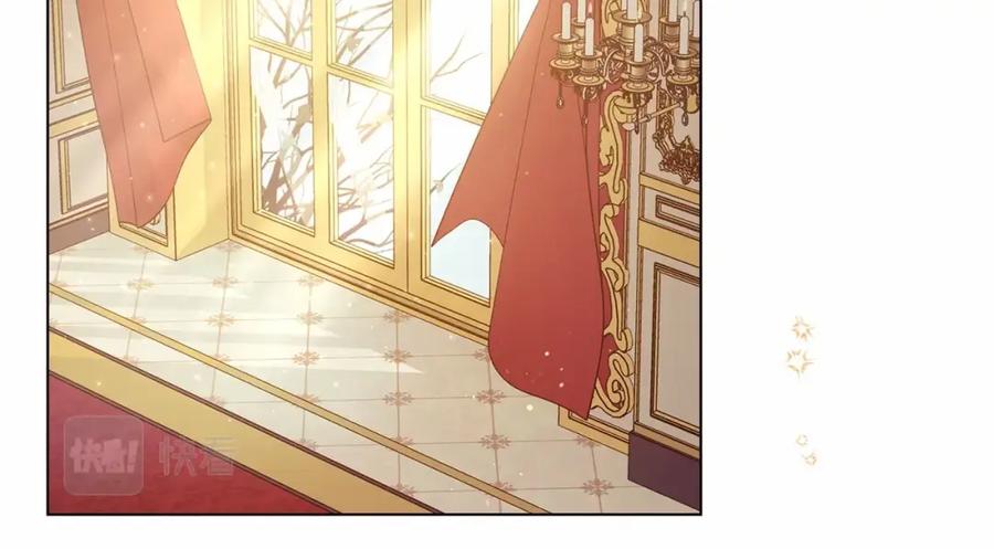 如果违背公爵的话 - 第14话 吃醋使人变形 - 第28张图