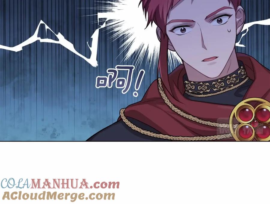 如果违背公爵的话 - 第14话 吃醋使人变形 - 第65张图