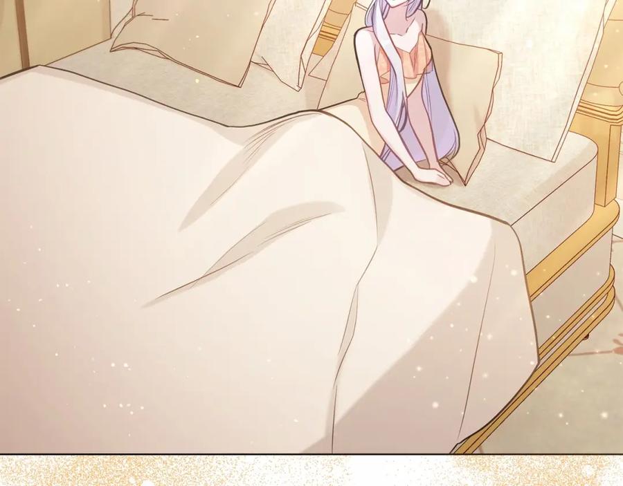 如果违背公爵的话 - 第14话 吃醋使人变形 - 第18张图