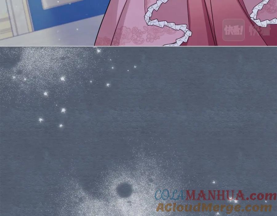 如果违背公爵的话 - 第14话 吃醋使人变形 - 第49张图