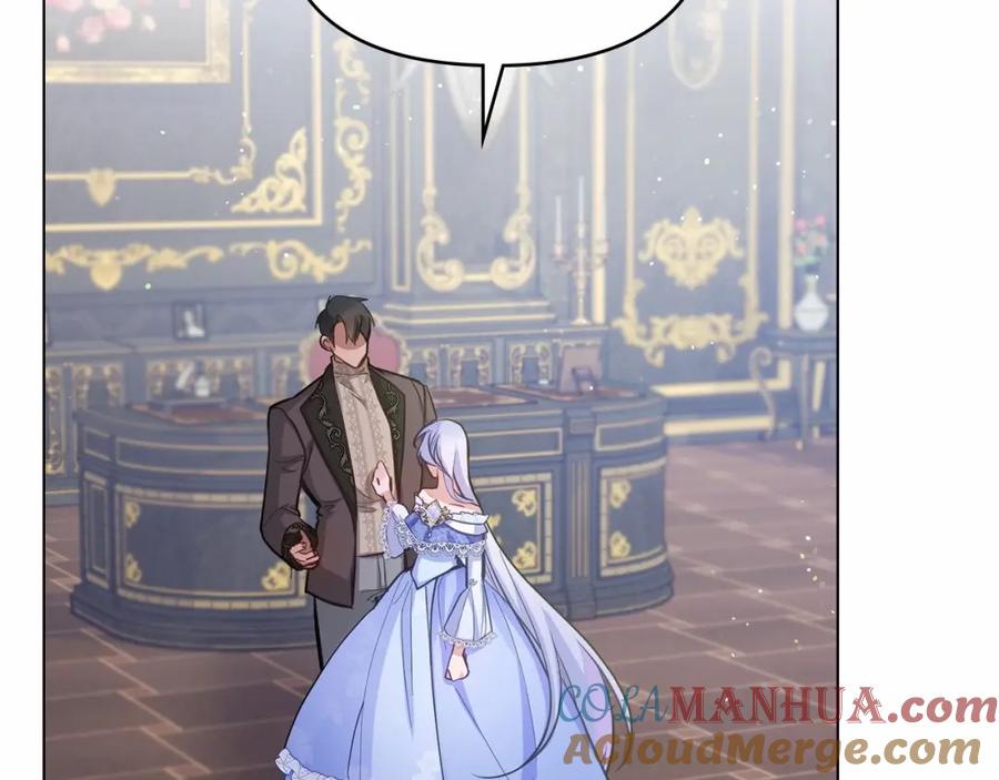 如果违背公爵的话 - 第14话 吃醋使人变形 - 第141张图