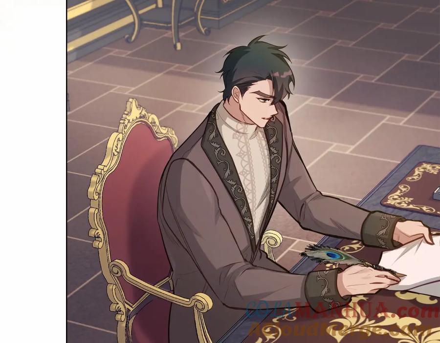 如果违背公爵的话 - 第14话 吃醋使人变形 - 第77张图