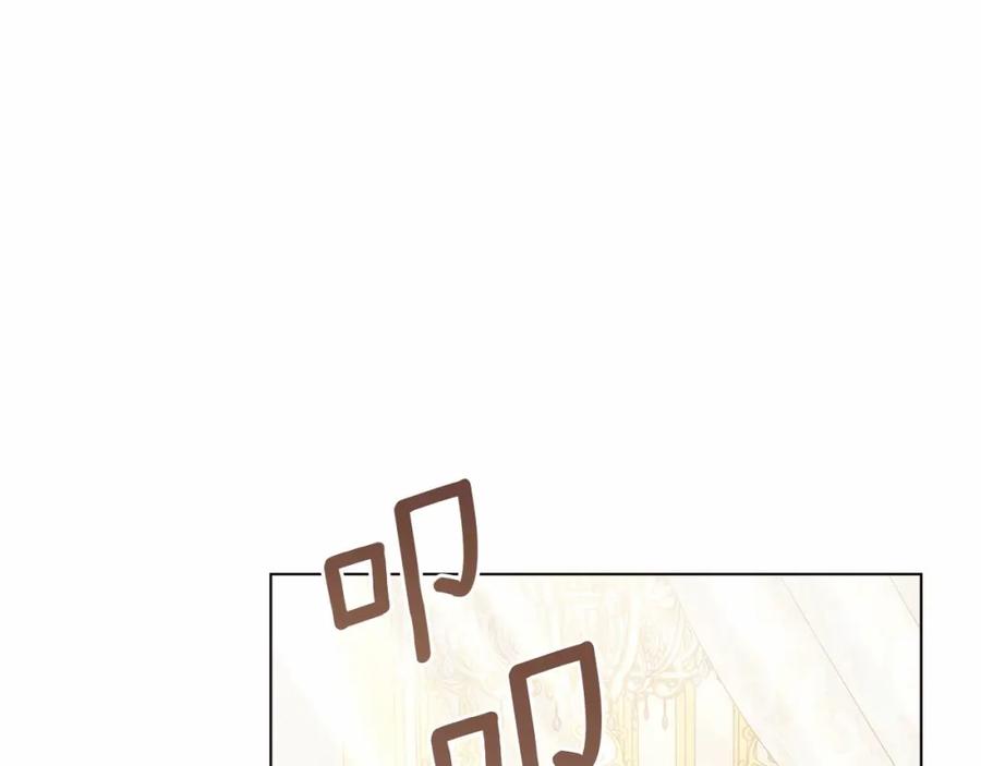 如果违背公爵的话 - 第14话 吃醋使人变形 - 第14张图