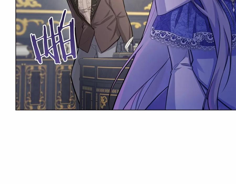 如果违背公爵的话 - 第14话 吃醋使人变形 - 第118张图