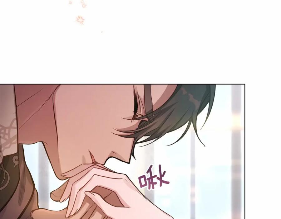 如果违背公爵的话 - 第14话 吃醋使人变形 - 第152张图