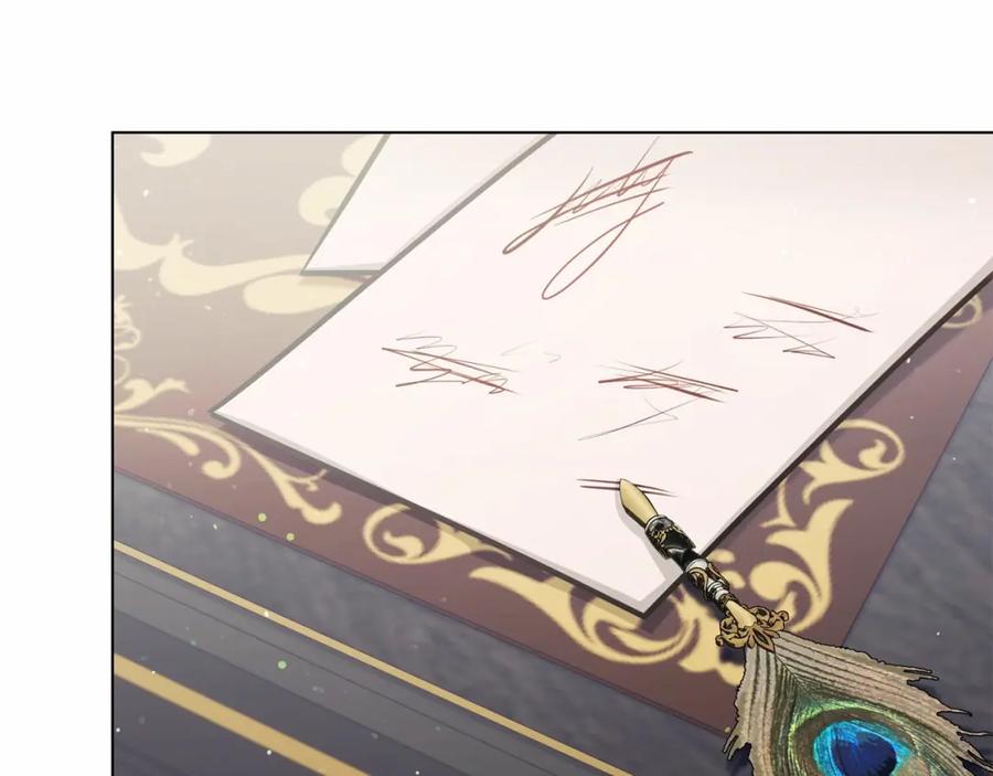 如果违背公爵的话 - 第14话 吃醋使人变形 - 第122张图