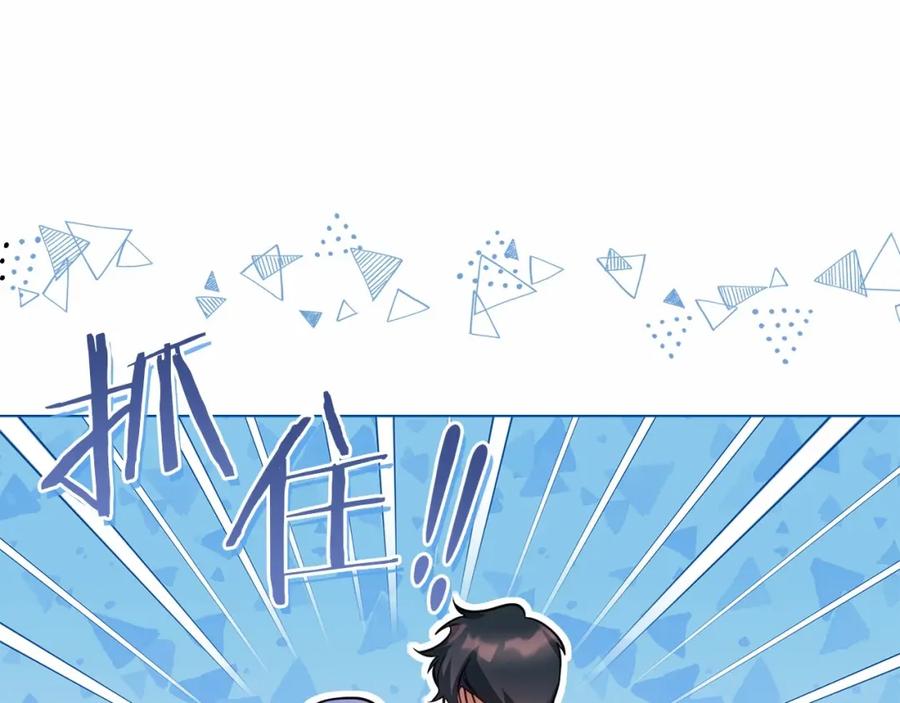 如果违背公爵的话 - 第15话 说我行，说我老婆绝对不行！ - 第20张图