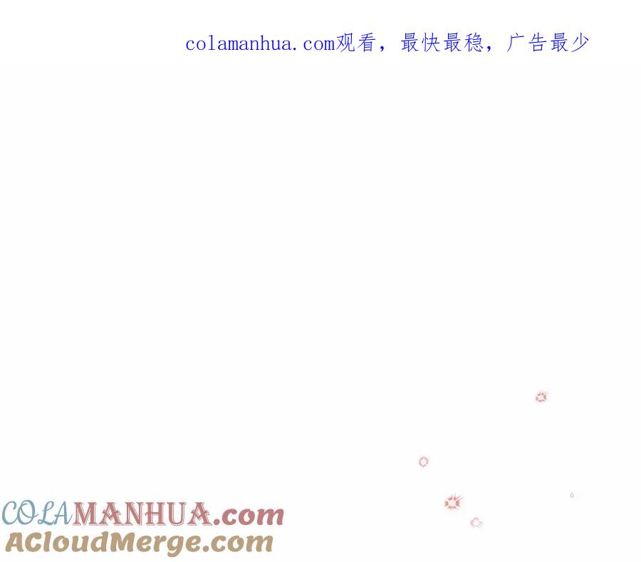 如果违背公爵的话 - 第15话 说我行，说我老婆绝对不行！ - 第1张图