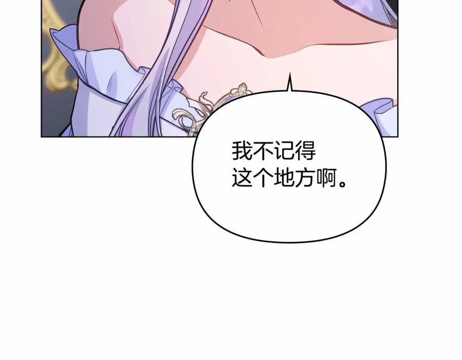 如果违背公爵的话 - 第15话 说我行，说我老婆绝对不行！ - 第24张图