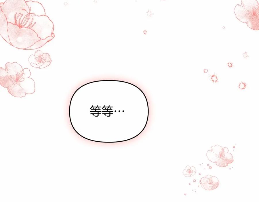 如果违背公爵的话 - 第15话 说我行，说我老婆绝对不行！ - 第7张图