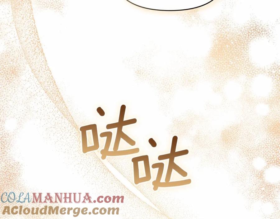 如果违背公爵的话 - 第15话 说我行，说我老婆绝对不行！ - 第161张图