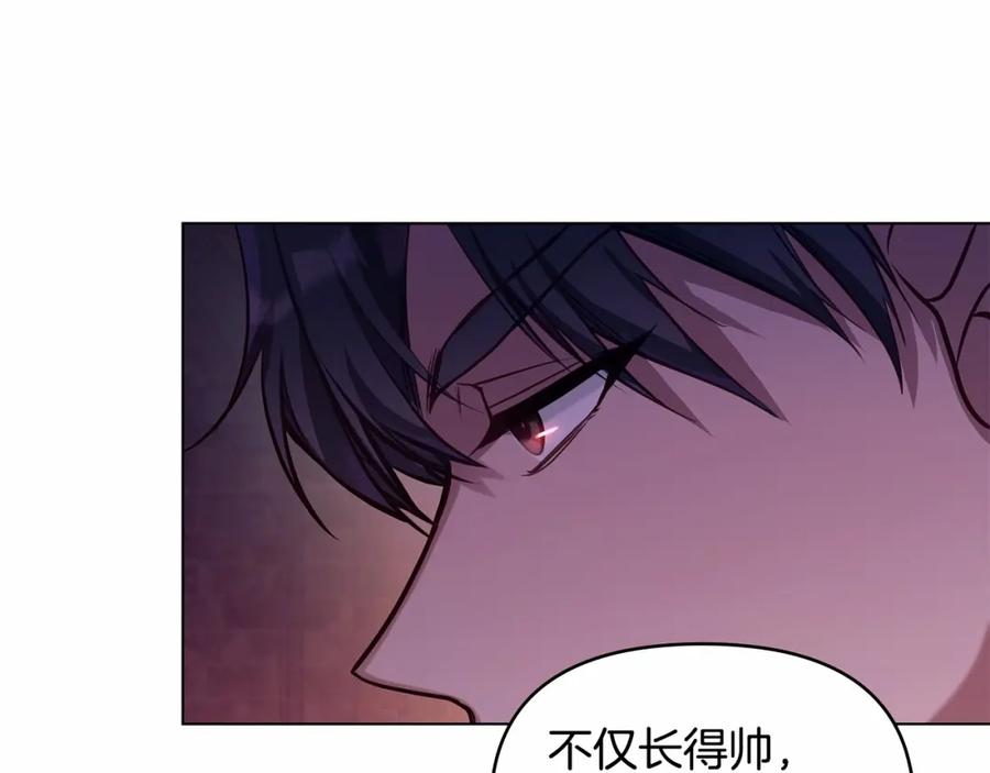 如果违背公爵的话 - 第15话 说我行，说我老婆绝对不行！ - 第71张图