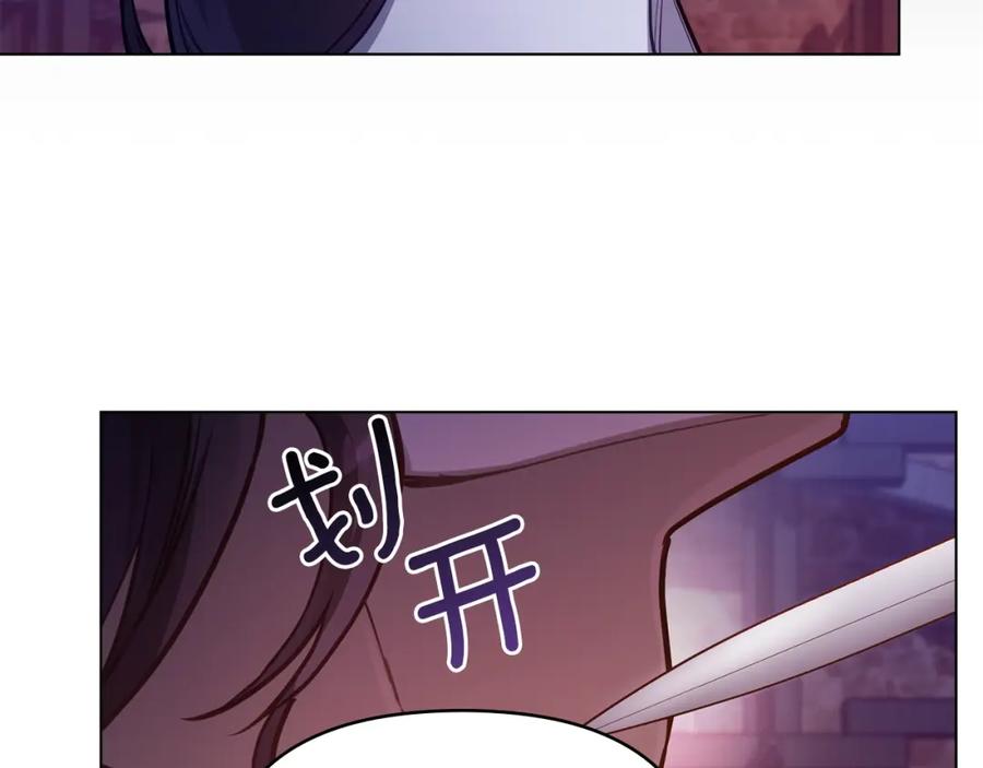 如果违背公爵的话 - 第15话 说我行，说我老婆绝对不行！ - 第150张图