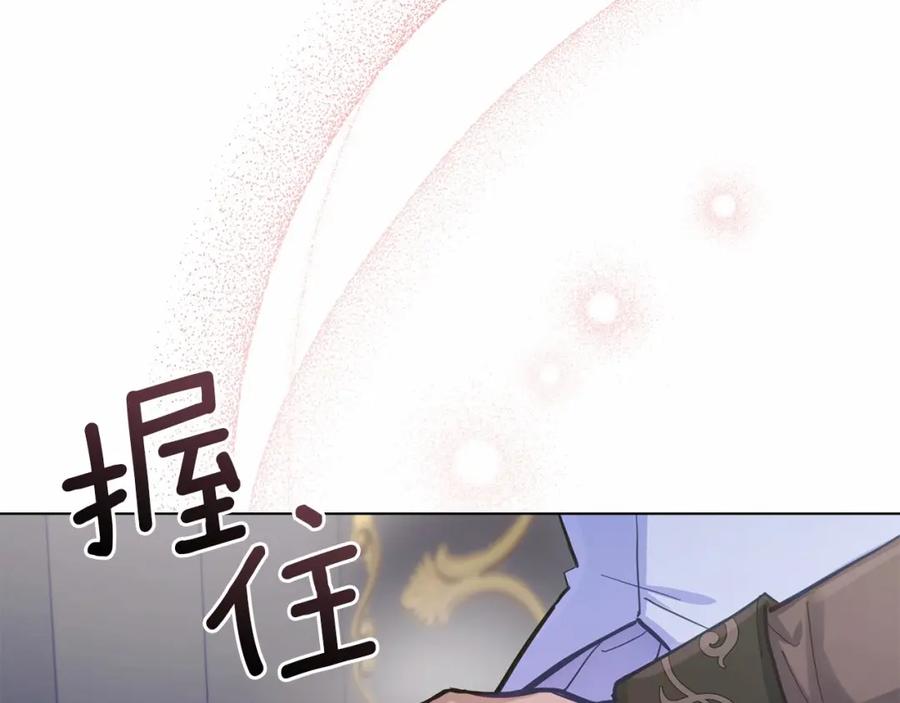 如果违背公爵的话 - 第15话 说我行，说我老婆绝对不行！ - 第15张图