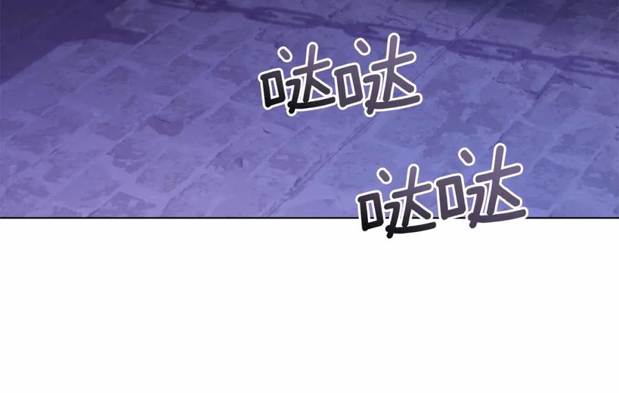 如果违背公爵的话 - 第15话 说我行，说我老婆绝对不行！ - 第70张图