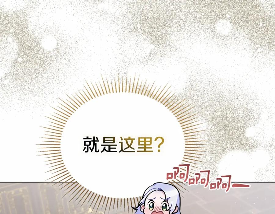 如果违背公爵的话 - 第15话 说我行，说我老婆绝对不行！ - 第42张图