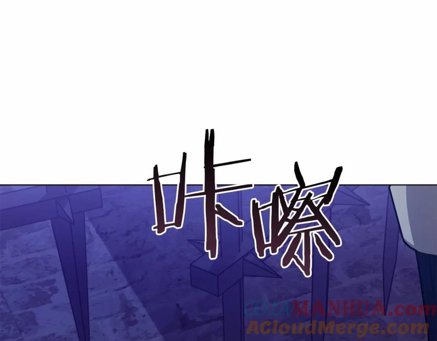 如果违背公爵的话 - 第15话 说我行，说我老婆绝对不行！ - 第89张图