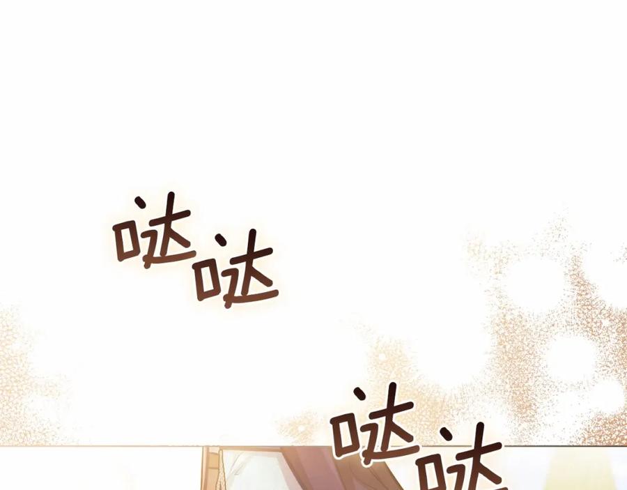 如果违背公爵的话 - 第15话 说我行，说我老婆绝对不行！ - 第159张图