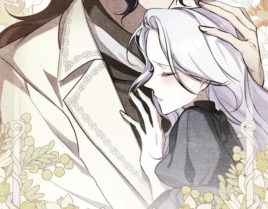 如果违背公爵的话 - 第15话 说我行，说我老婆绝对不行！ - 第112张图